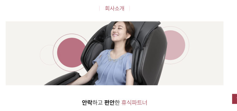 복정제형주식회사 이미지