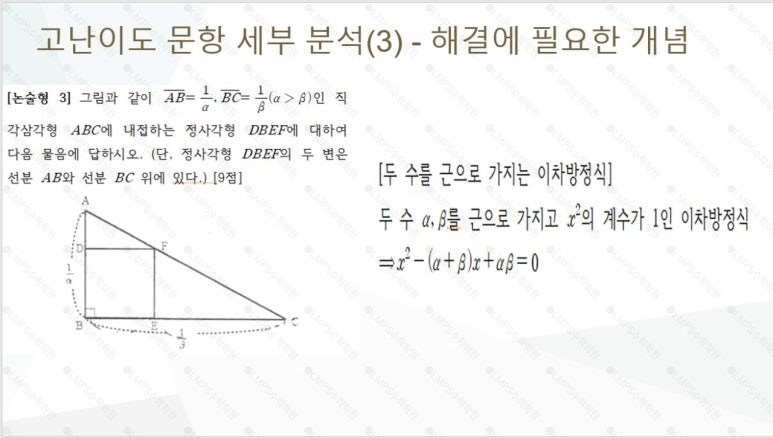 도농고등학교 이미지