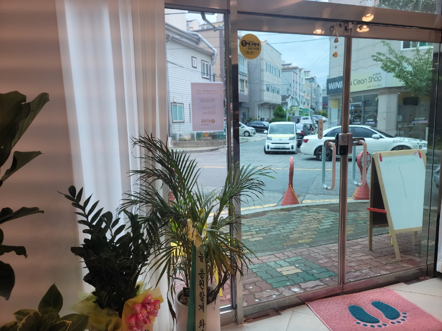 예콤달콤 이미지