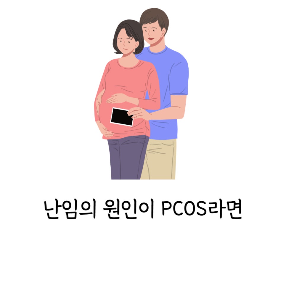 미그루한의원 이미지