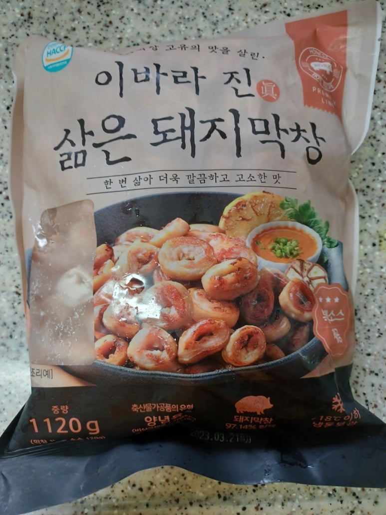 진막창 이미지