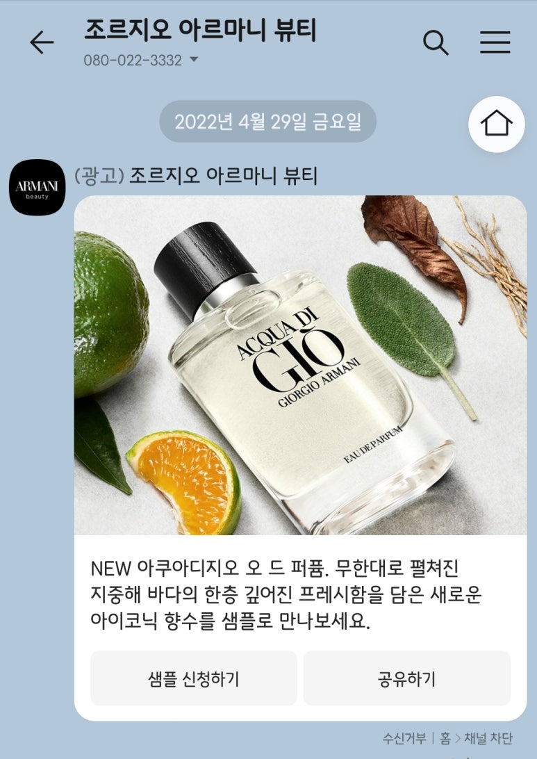 (주)델리푸드 이미지