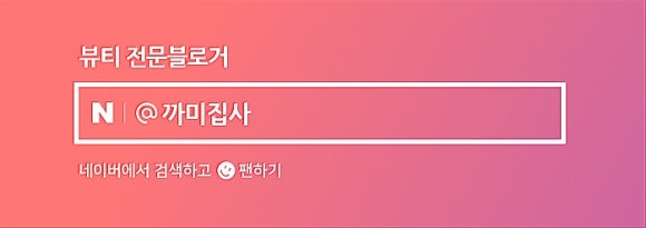 제이클래스뷰티 이미지