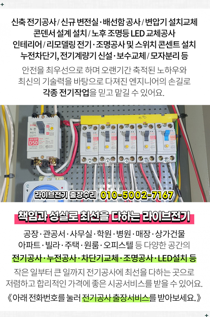 장안속내과 이미지