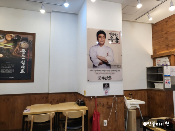 역전우동0410창원 이미지