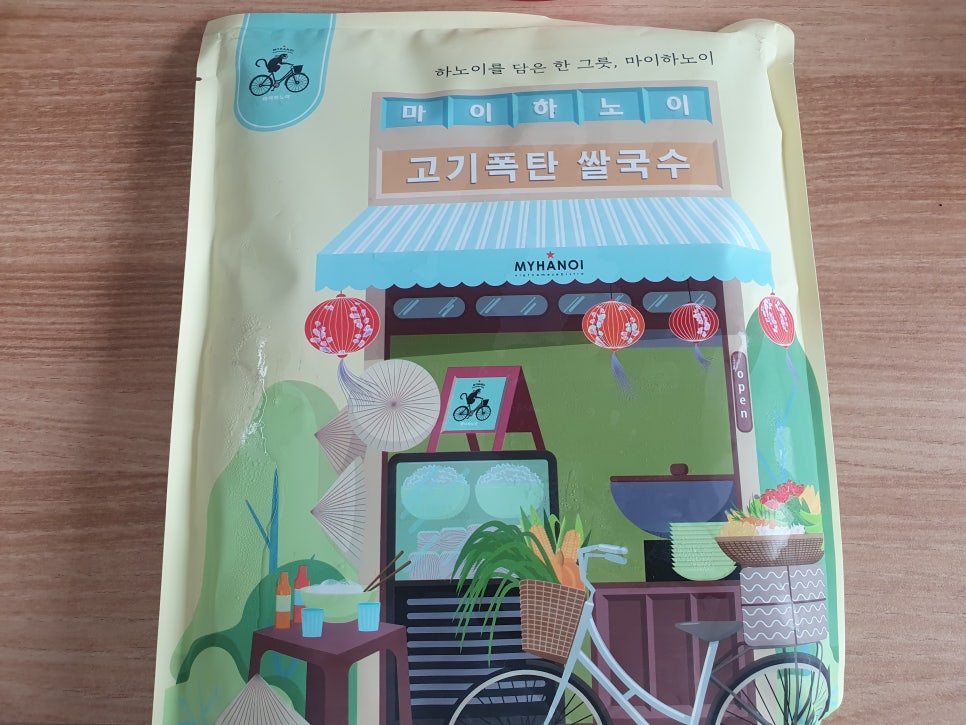 마이고기 이미지