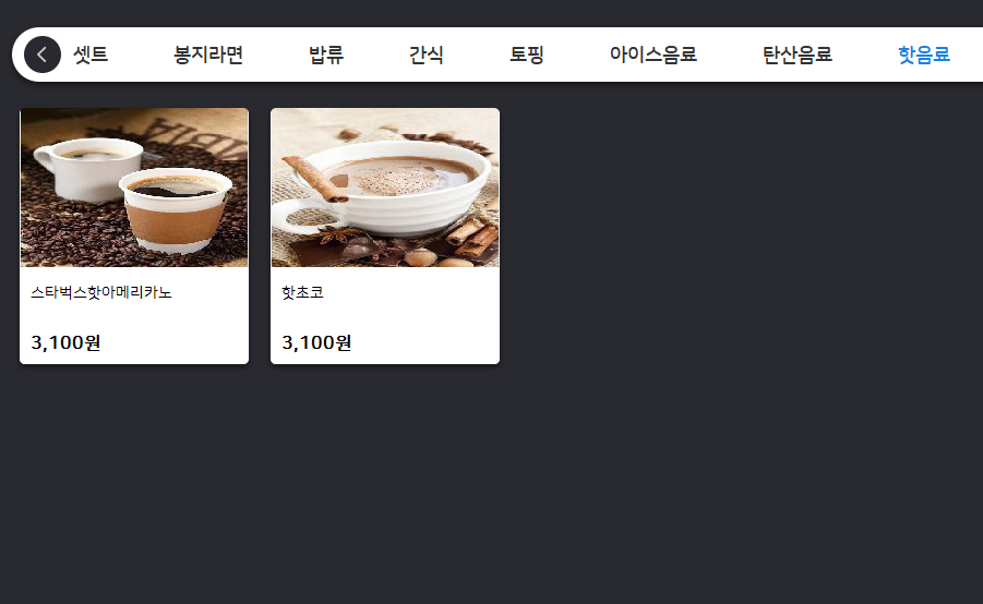 아이파크 PC방 이미지