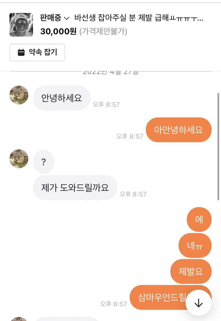 마사루 이미지