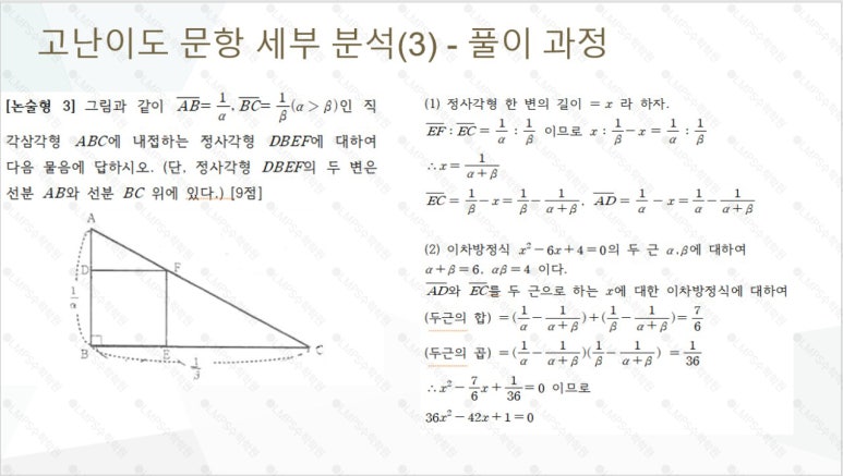 도농고등학교 이미지