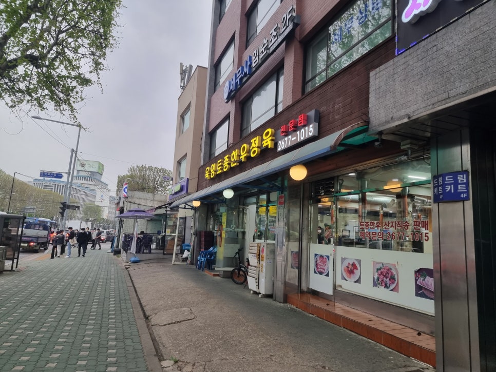 한일가스충전소 이미지