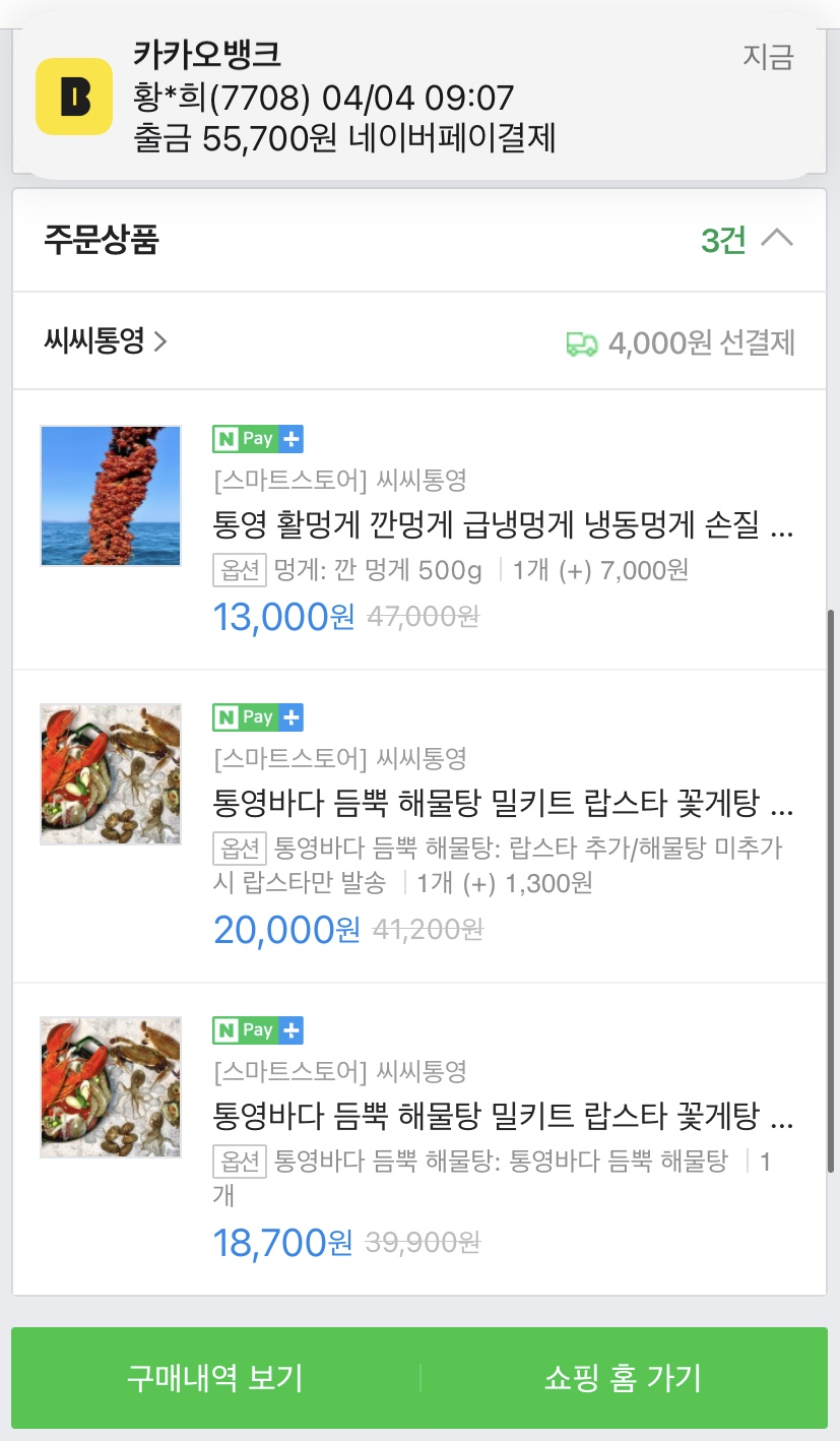 씨씨통영 이미지