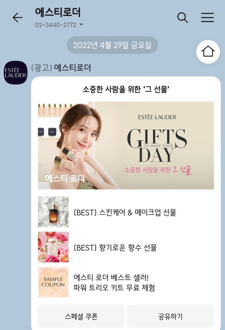 (주)델리푸드 이미지