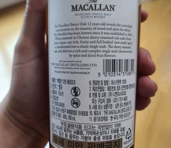 수성양주잡화 이미지