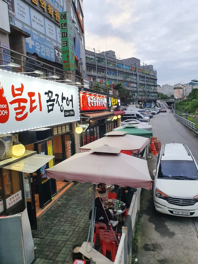 한근숯불닭갈비신봉점 이미지