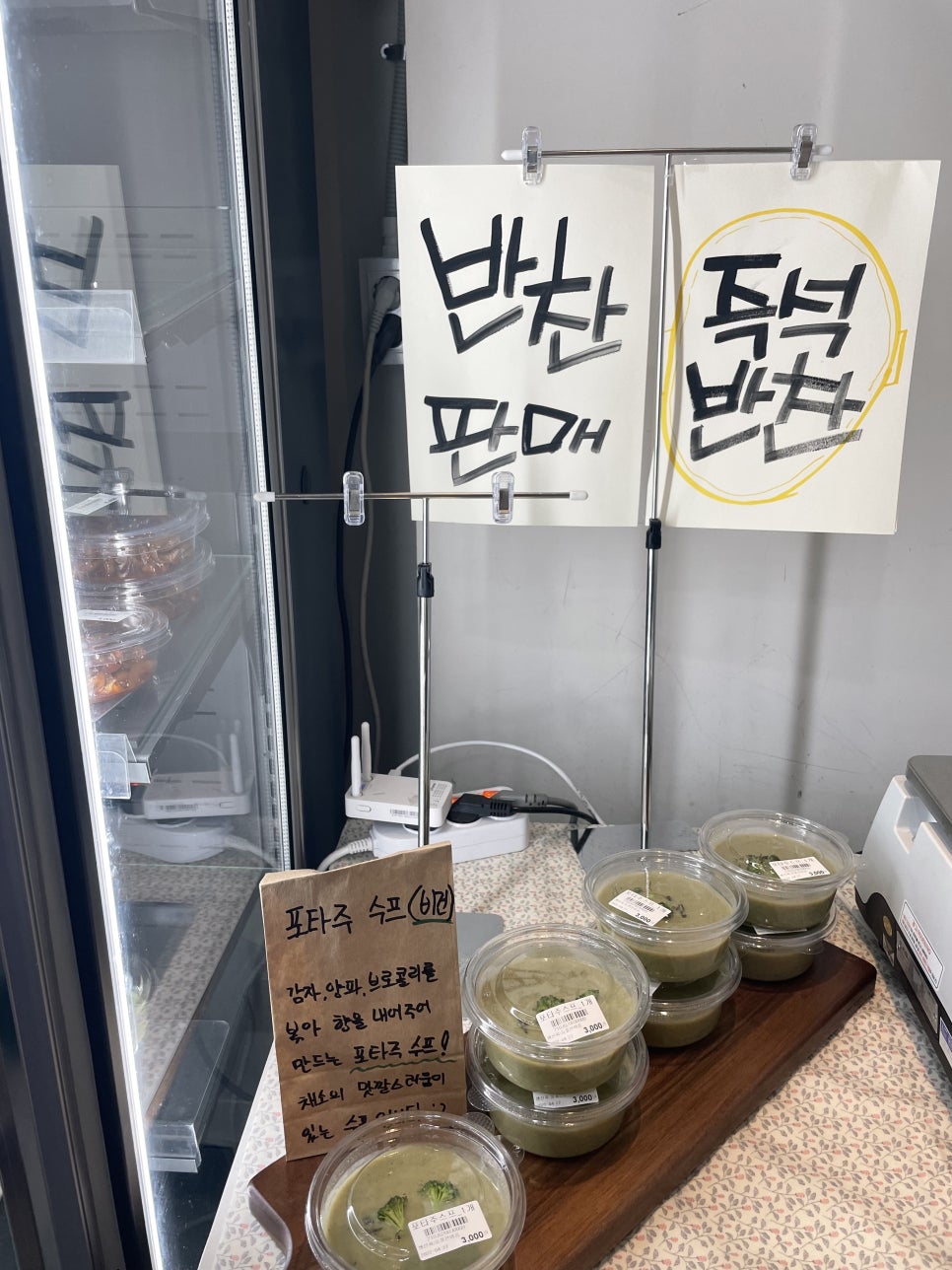 한아름즉석빵 이미지