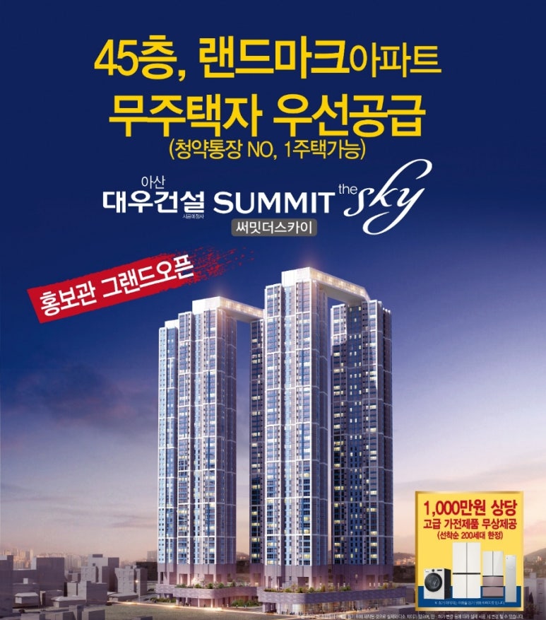 대우가전랜드 이미지