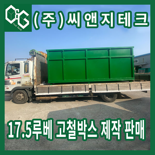 (주)수테크 이미지