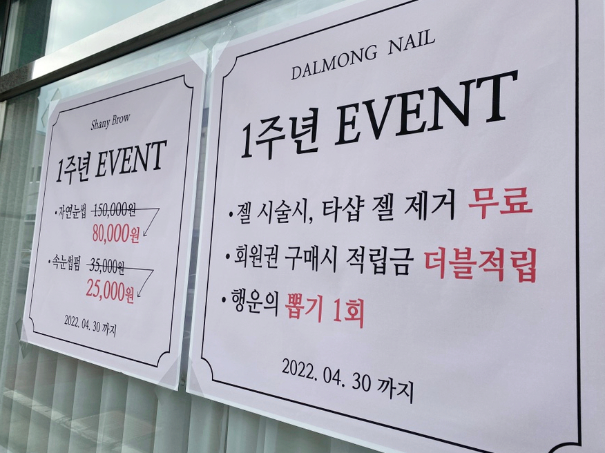 달몽네일 이미지