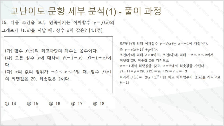 도농고등학교 이미지