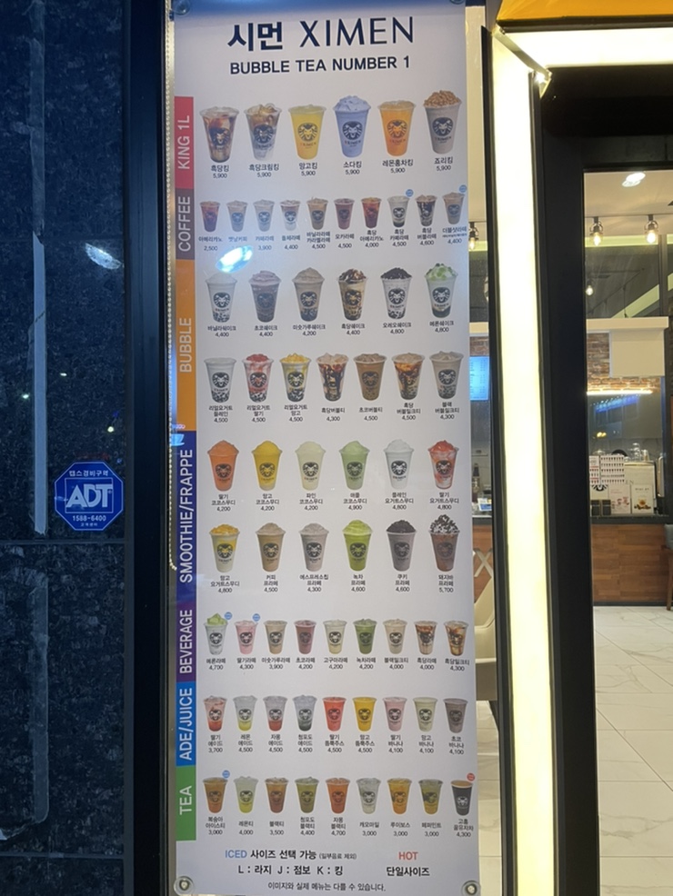 시먼 전남도청점 이미지