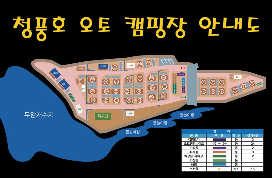 제천산악체험장 이미지