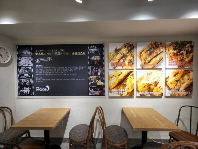 문토스트 용호점 이미지