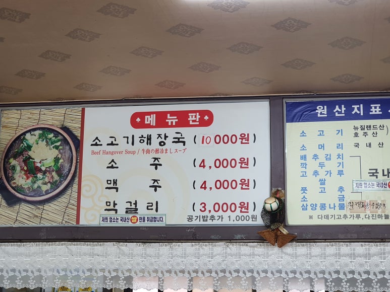 은희네 식탁 이미지