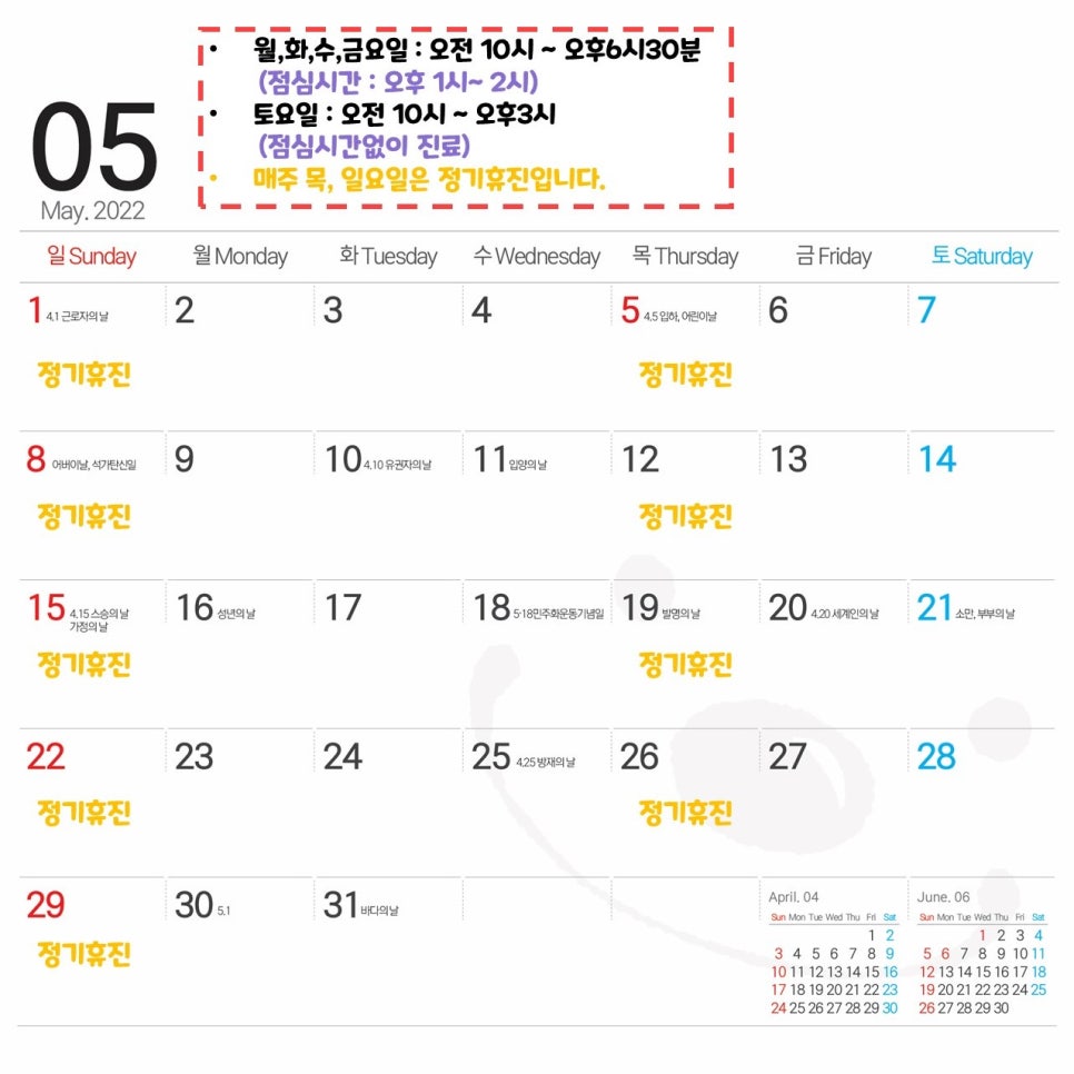 강남아이누리한의원 이미지