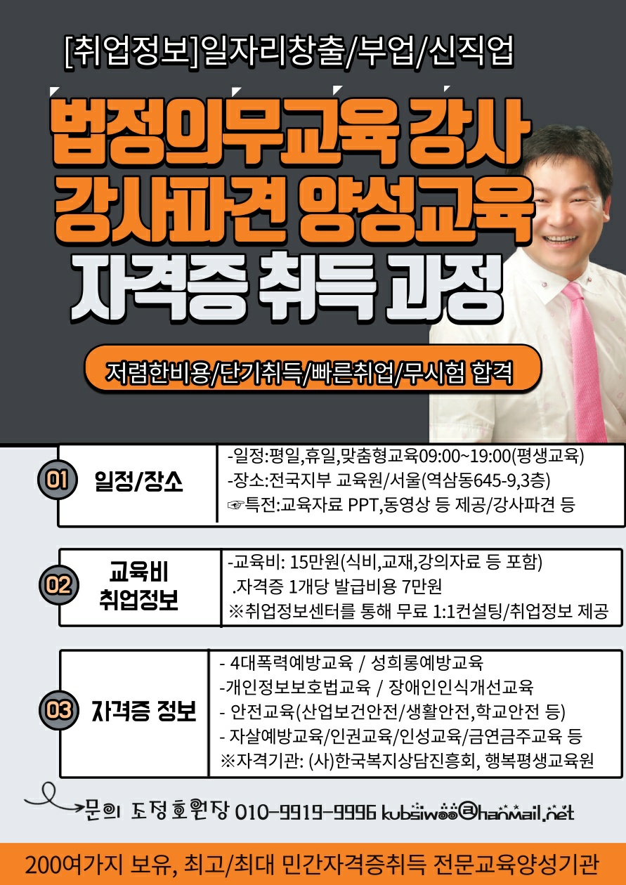 강서교육산업 이미지