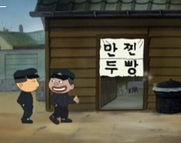찐빵만두 이미지