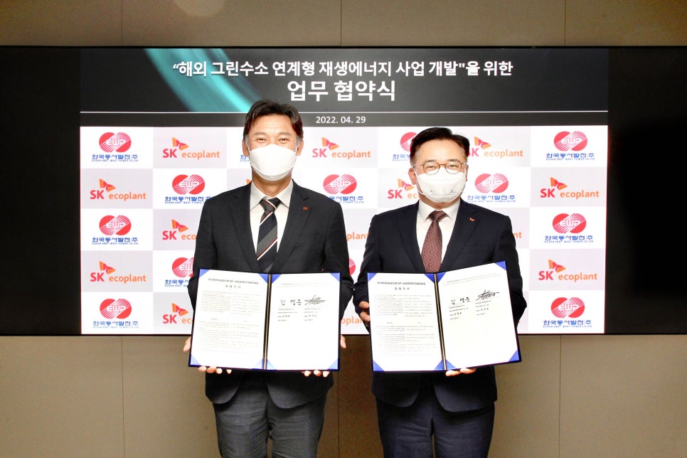 동서엔지니어링 이미지