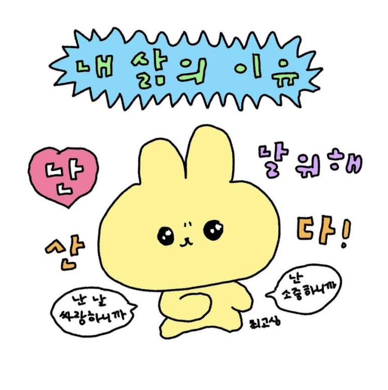 마음을 드려요 이미지