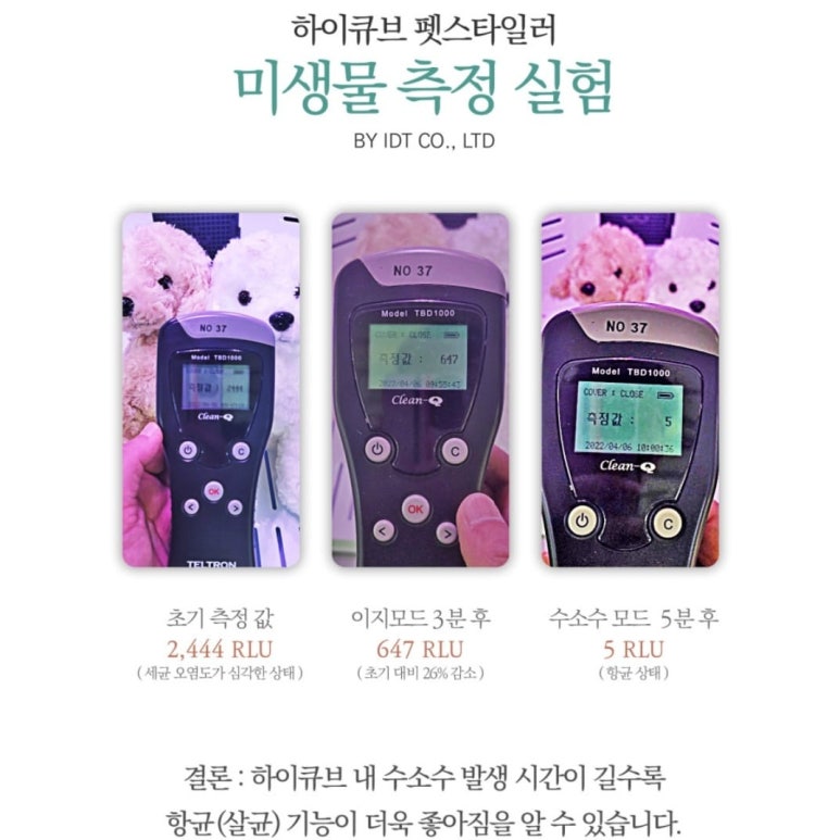 주식회사 하이나 이미지
