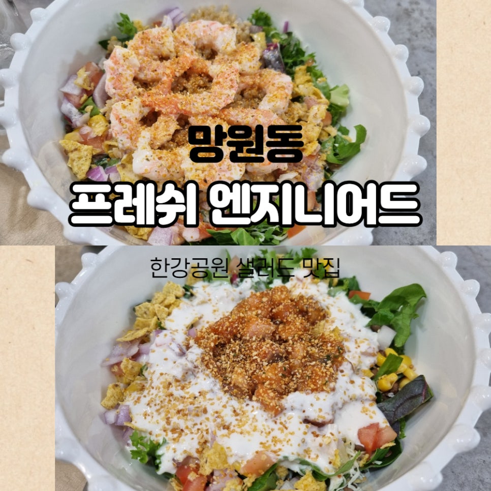 프레쉬엔지니어드 이미지