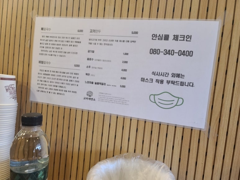 교하제면소 이미지