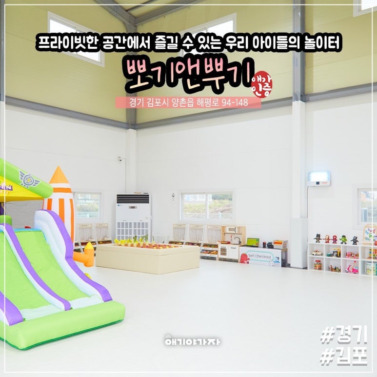 뽀기앤뿌기 이미지
