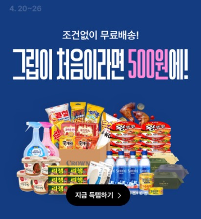 우유24 이미지