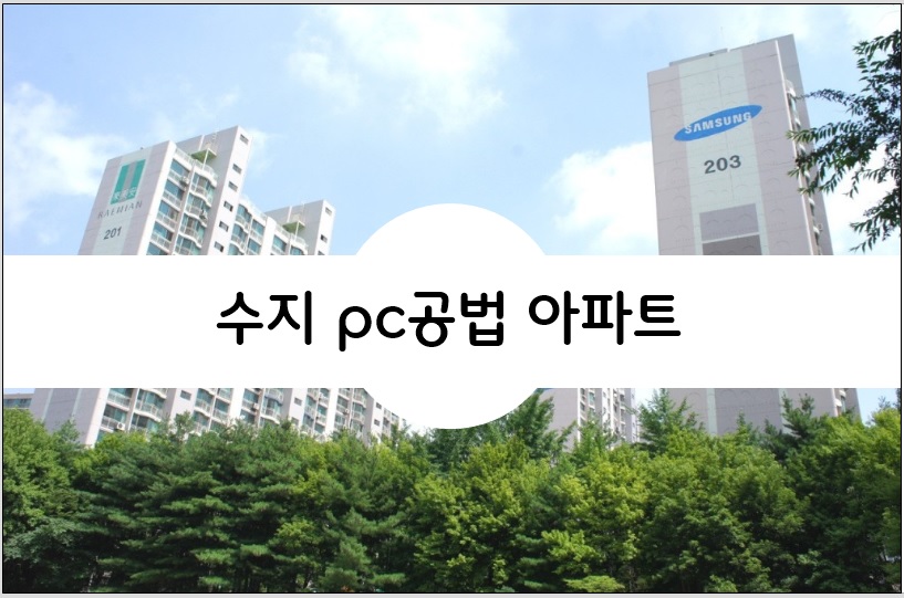 대명PC 이미지