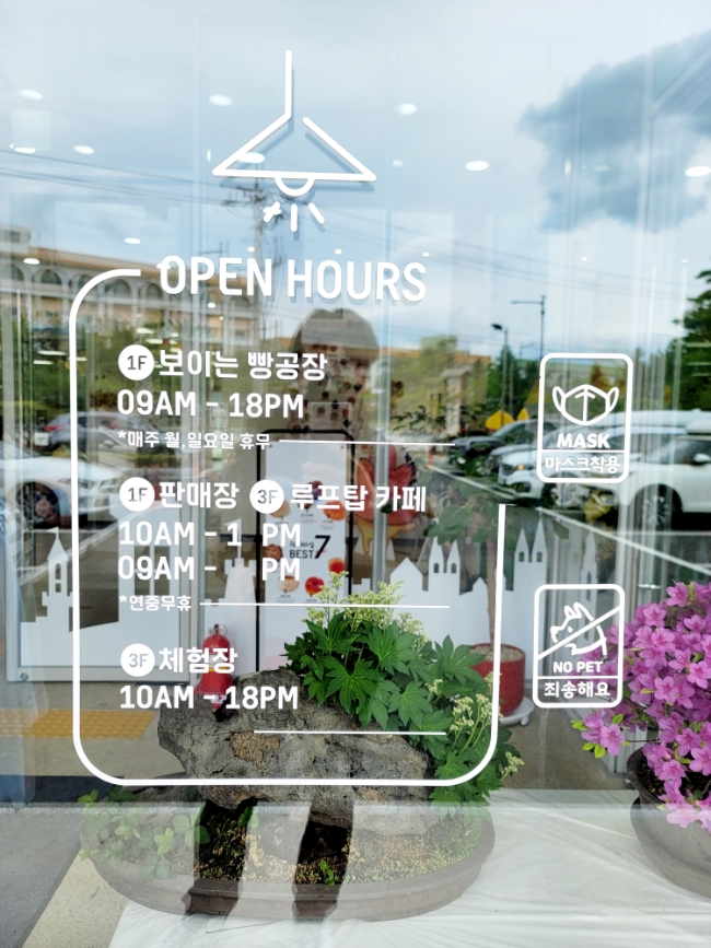 쿠키캐슬속초 이미지