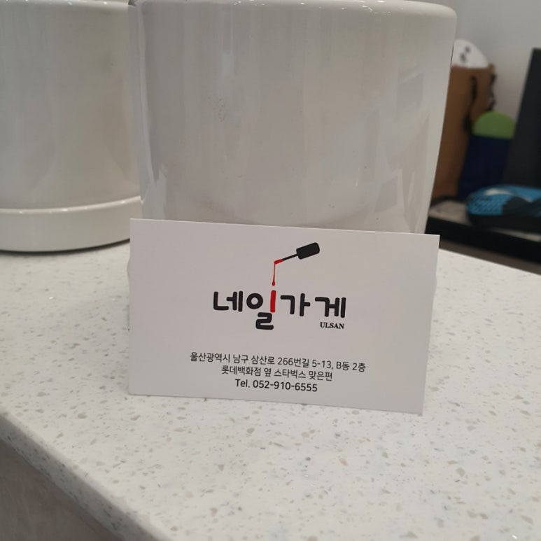 네일가게 이미지