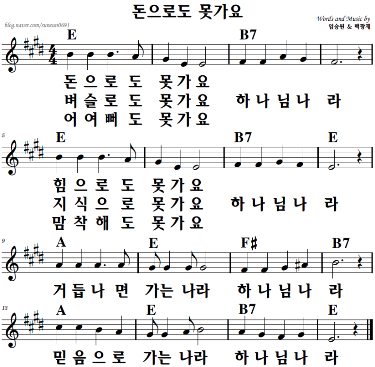 나라C 이미지