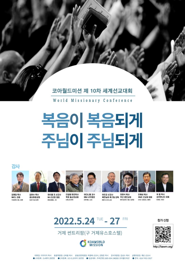 코아월드 이미지