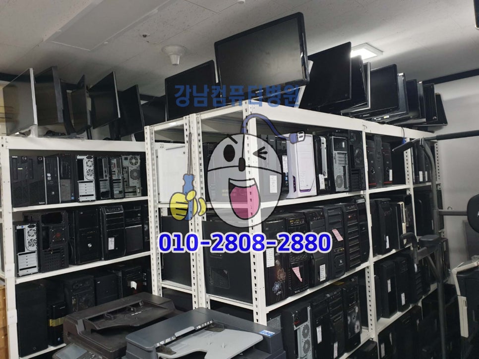대신컴퓨터수리 이미지