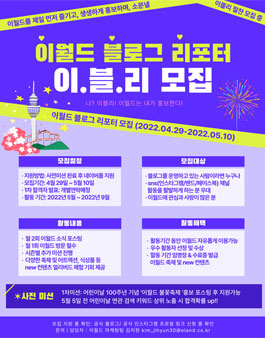 이블리 이미지