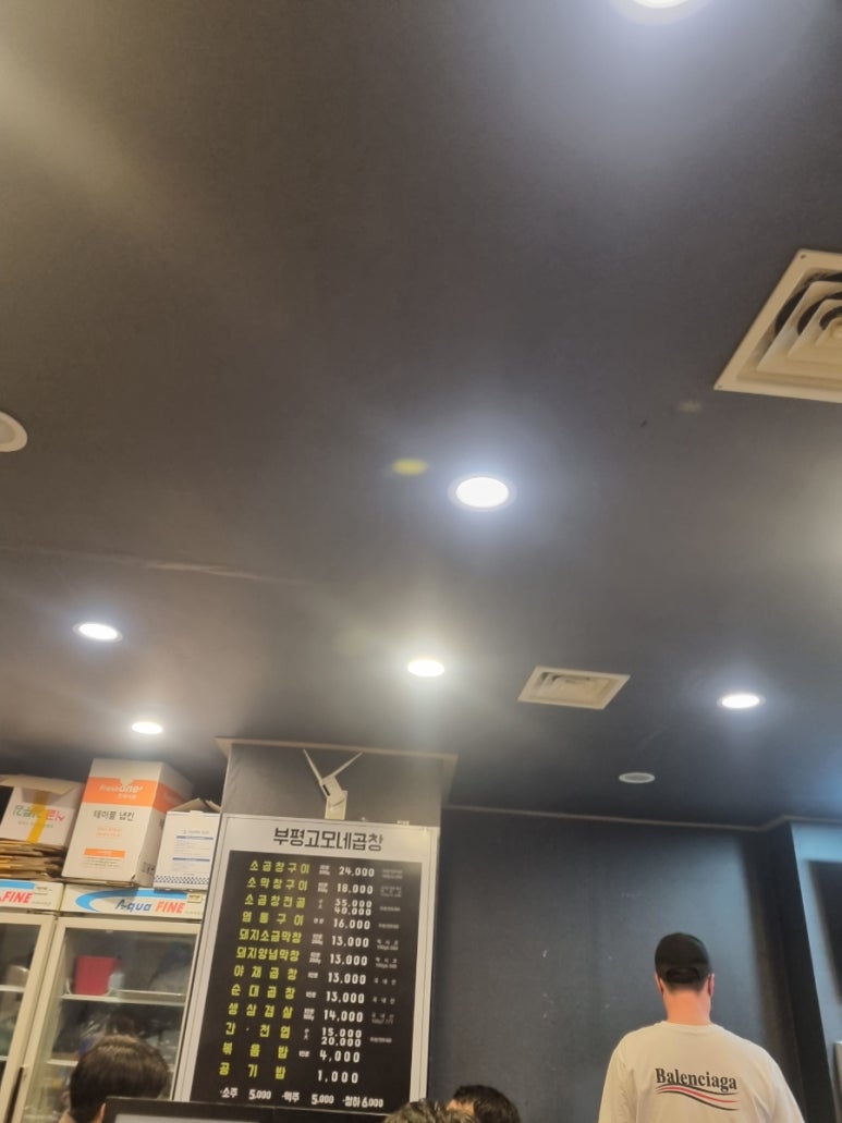고모네족발 이미지