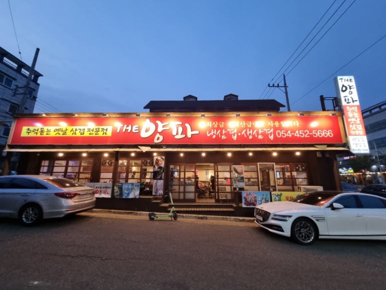 봉곡주유소 이미지