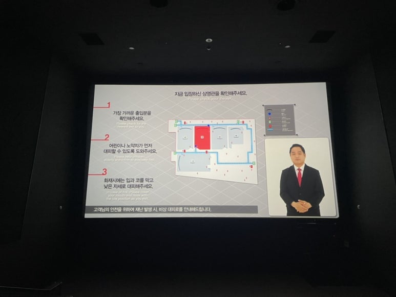 롯데시네마 북수원 3관 이미지