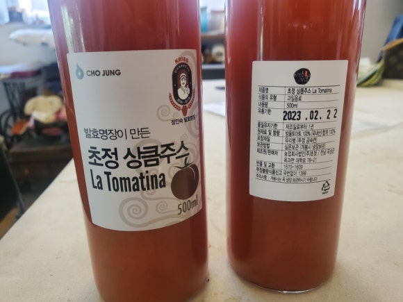 초정발효카페 이미지