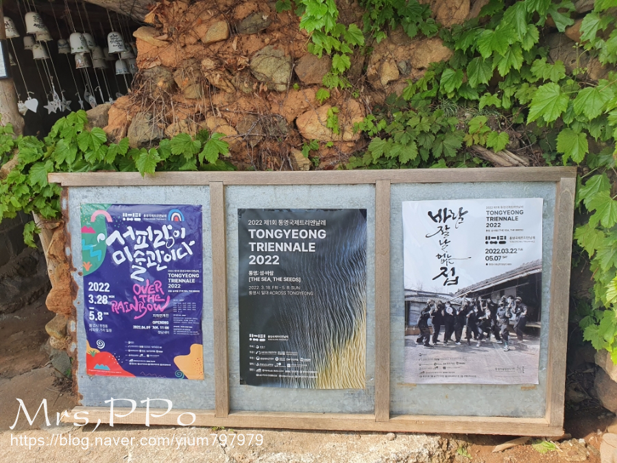 바람잘날없는집 이미지