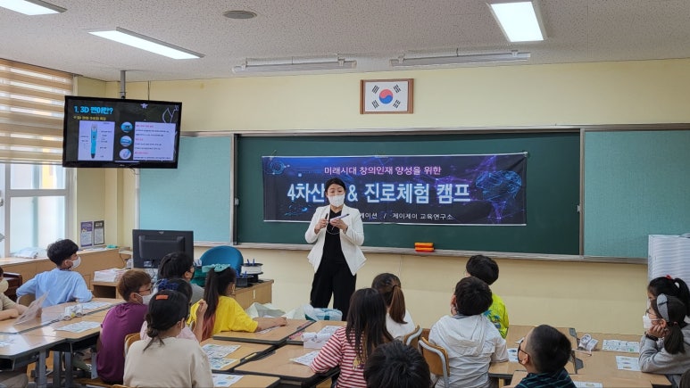 빛하민에듀케이션 이미지